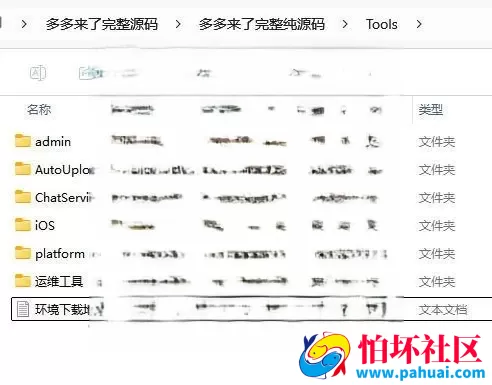多多来了棋牌游戏前后端完整纯程序源码 带机器人+陪玩+后台控制