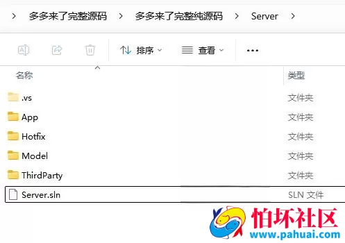 多多来了棋牌游戏前后端完整纯程序源码 带机器人+陪玩+后台控制