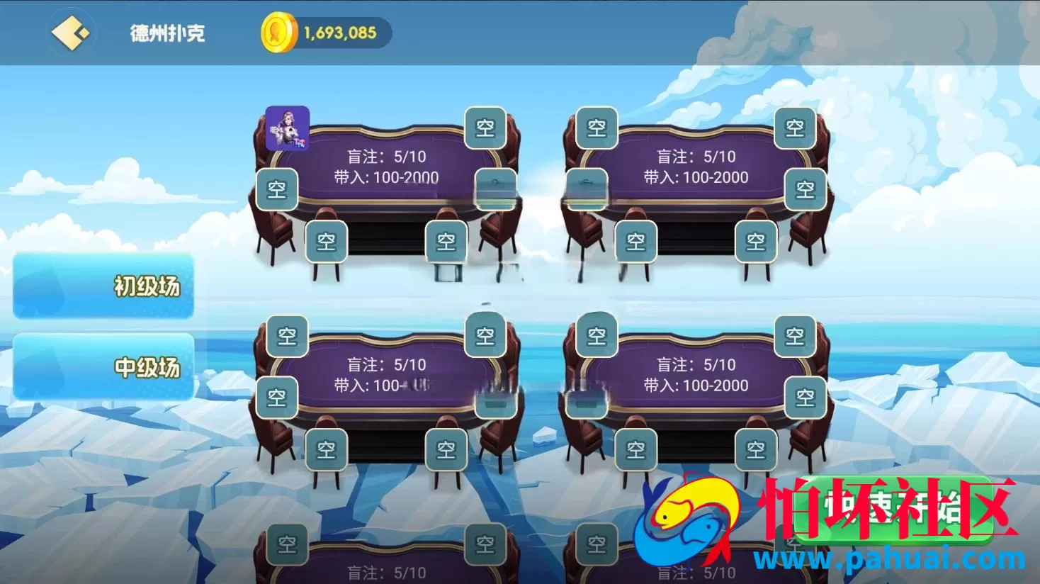 新版棋牌游戏程序组件 德州，牛牛，龙虎 附带文本搭建教程