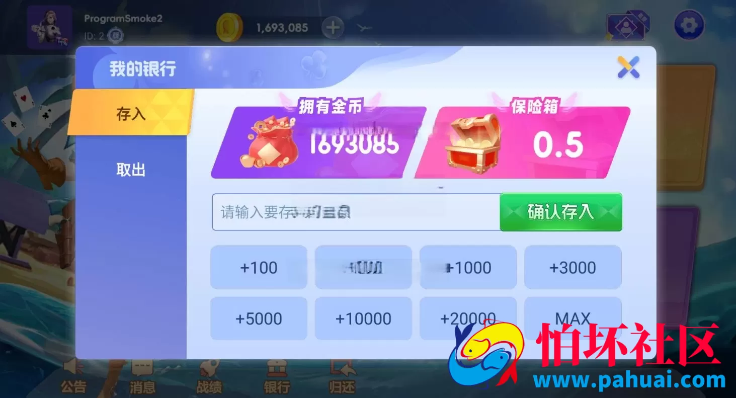 新版棋牌游戏程序组件 德州,牛牛,龙虎 附带文本搭建教程