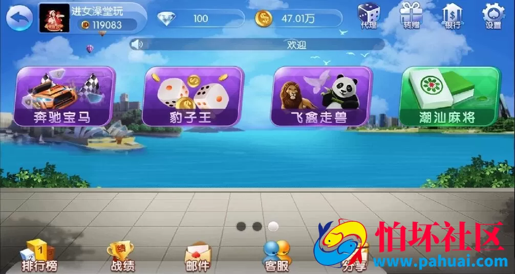 五游联盟二开房卡棋牌游戏金币俱乐部程序（房卡+金币+联盟+搭建视频教程）