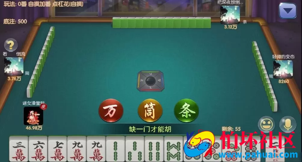 五游联盟二开房卡棋牌游戏金币俱乐部程序（房卡+金币+联盟+搭建视频教程）