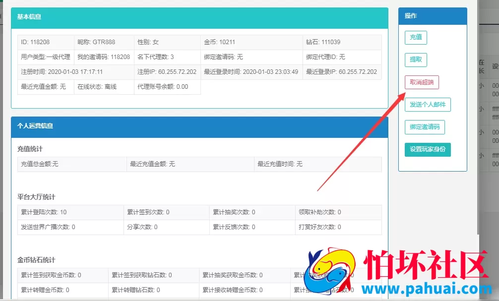 五游联盟二开房卡棋牌游戏金币俱乐部程序(房卡+金币+联盟+搭建视频教程)