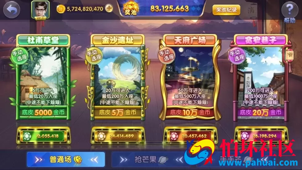 亲朋多乐斗棋牌游戏运营级完整程序组件 附带视频搭建教程