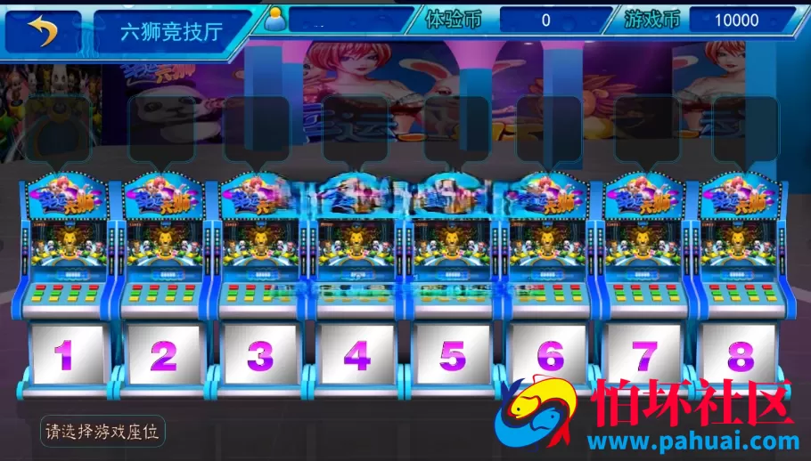 星力7代电玩棋牌游戏程序组件 win系统完整版本 安卓苹果PC支持三网通 附带视频搭建教程