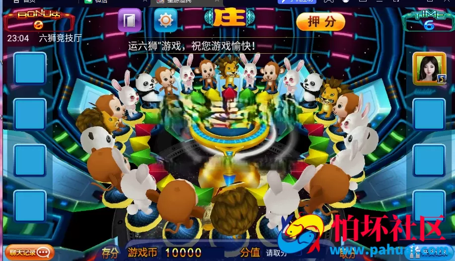 星力7代电玩棋牌游戏程序组件 win系统完整版本 安卓苹果PC支持三网通 附带视频搭建教程