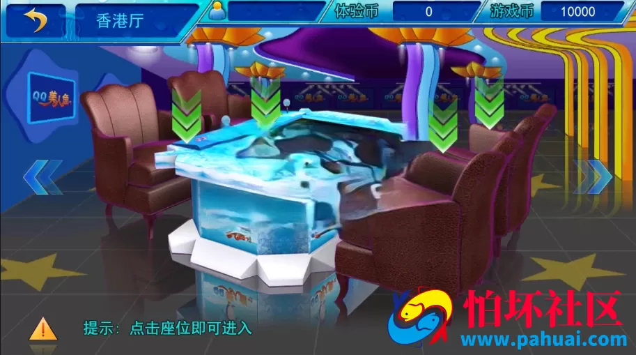 星力7代电玩棋牌游戏程序组件 win系统完整版本 安卓苹果PC支持三网通 附带视频搭建教程