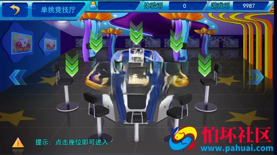 星力7代电玩棋牌游戏程序组件 win系统完整版本 安卓苹果PC支持三网通 附带视频搭建教程