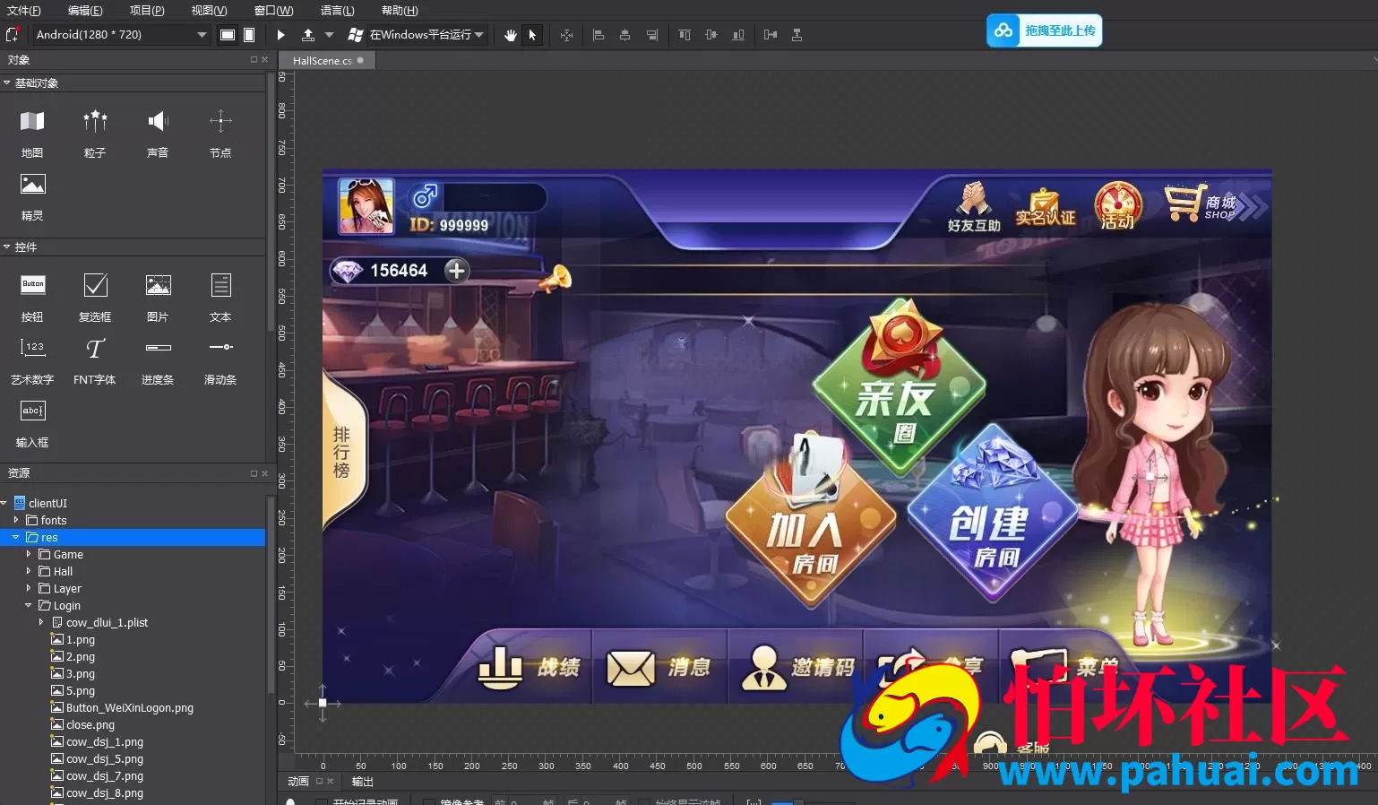 网狐房卡版棋牌游戏程序源码+APP手端源码+服务端组件