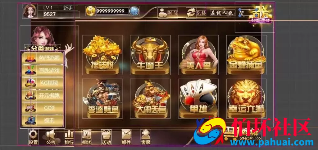 星力10二开棋牌游戏程序源码 服务端java 前端unity