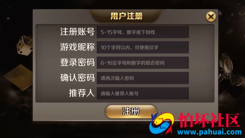 星力10二开棋牌游戏程序源码 服务端java 前端unity