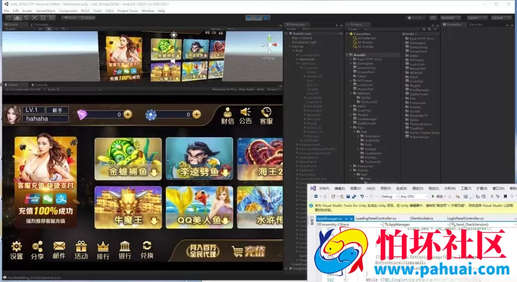星力10二开棋牌游戏程序源码 服务端java 前端unity