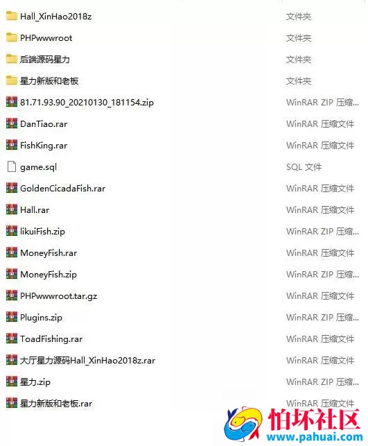 星力10二开棋牌游戏程序源码 服务端java 前端unity