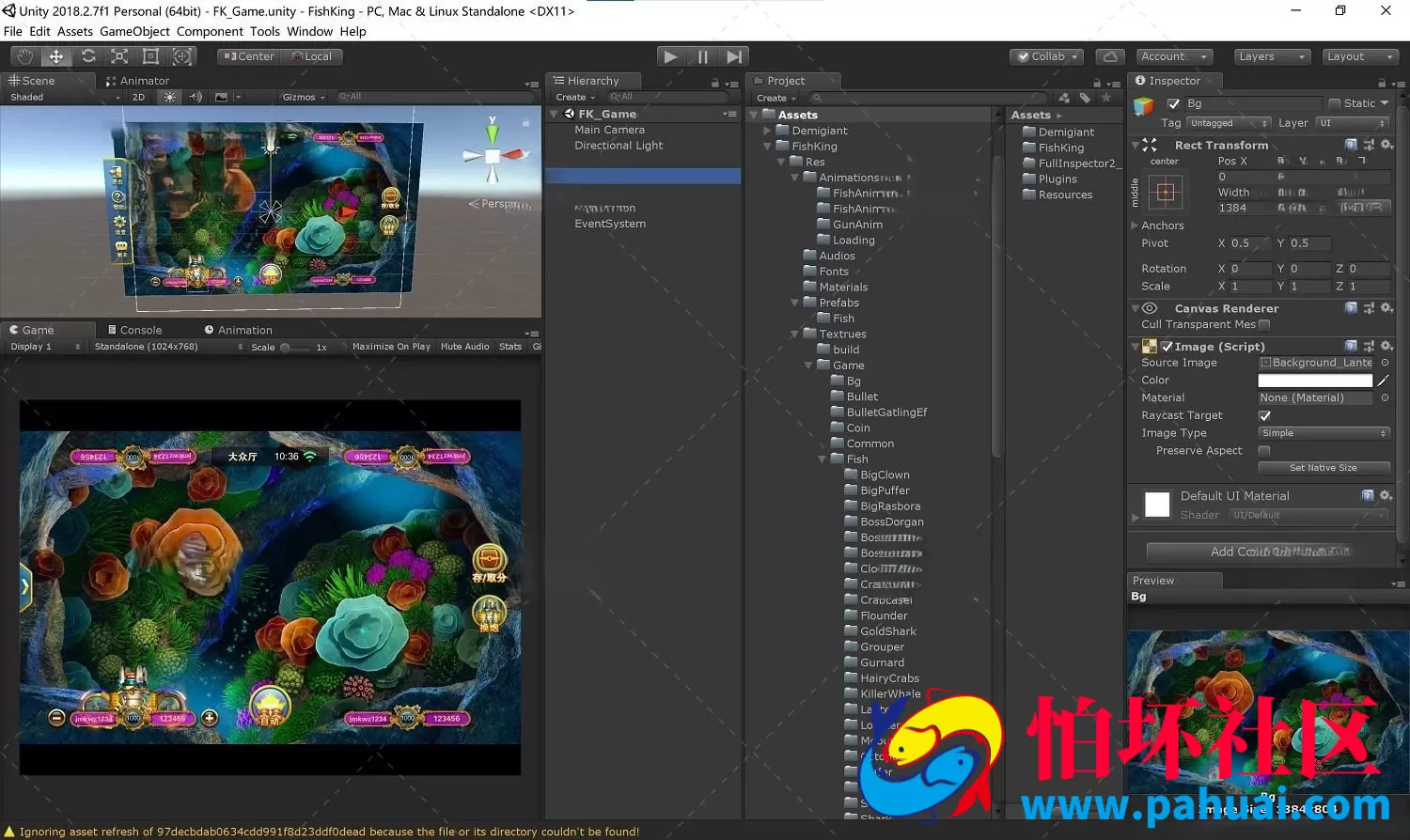 星力Unity3D棋牌游戏捕鱼程序源码