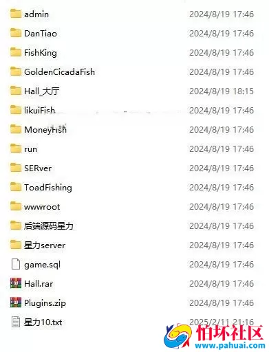 星力Unity3D棋牌游戏捕鱼程序源码
