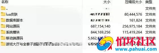 永利棋牌游戏纯程序源码 奥创娱乐棋牌游戏源码