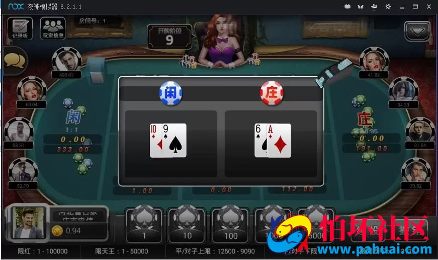 网狐荣耀精仿蓝月金芒棋牌游戏全套游戏程序组件