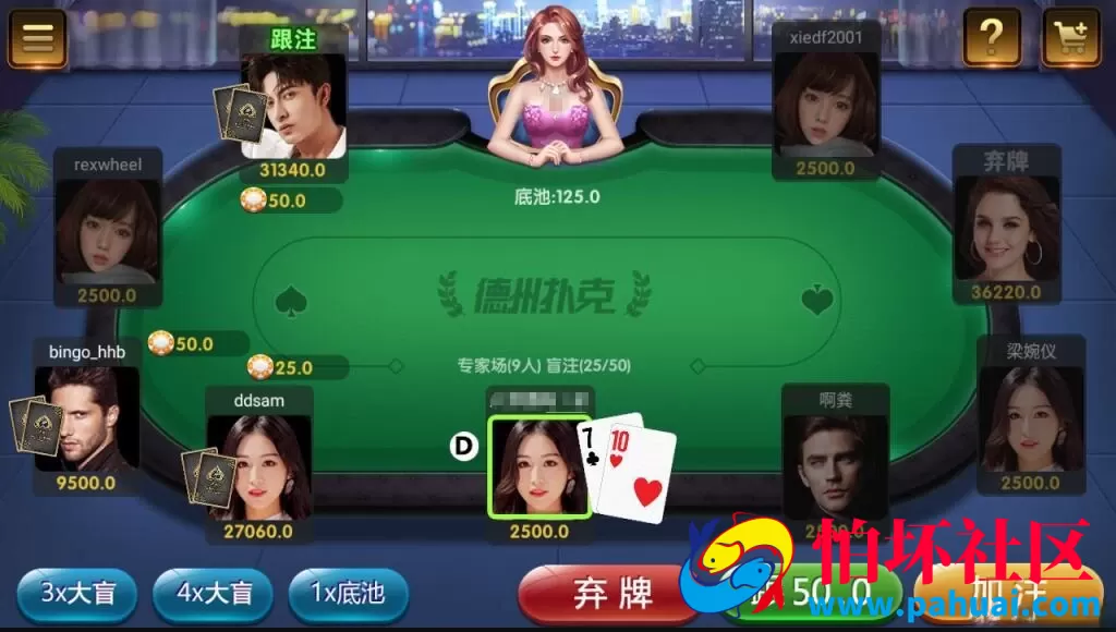 皇冠棋牌游戏程序源码 大繁星棋牌游戏组件 微星二开ui+双端app