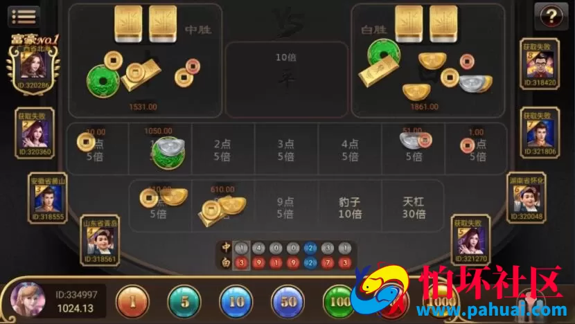 网狐荣耀二开之597棋牌游戏完美运营版程序组件