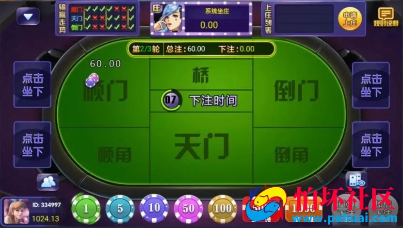 网狐荣耀二开之597棋牌游戏完美运营版程序组件