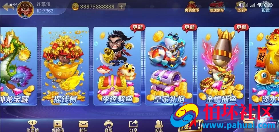 富贵精华版棋牌游戏程序组件 永盛娱乐棋牌游戏源码 没有苹果端