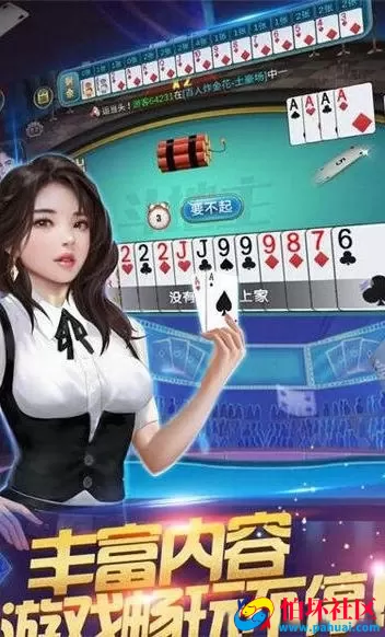 辉煌棋牌游戏11合一版程序组件(跑胡子+跑得快+卡五星等)：含服务端+资源+网站