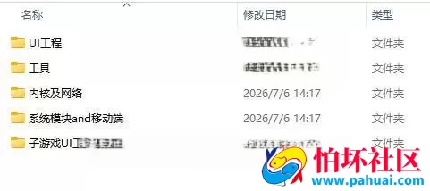 老版本网狐荣耀棋牌游戏纯程序源码