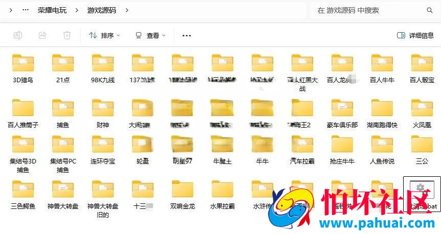 网狐荣耀系列电玩棋牌游戏纯程序源码 + 服务端 c++ 移动端Cocos2d-x + Lua