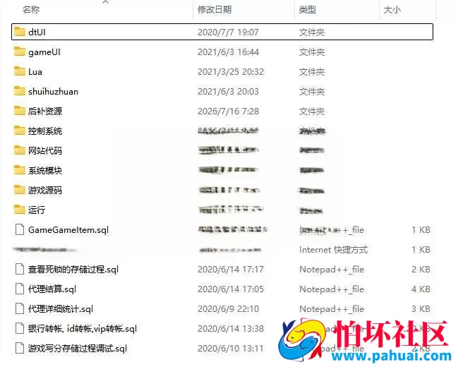 网狐荣耀系列电玩棋牌游戏纯程序源码 + 服务端 c++ 移动端Cocos2d-x + Lua