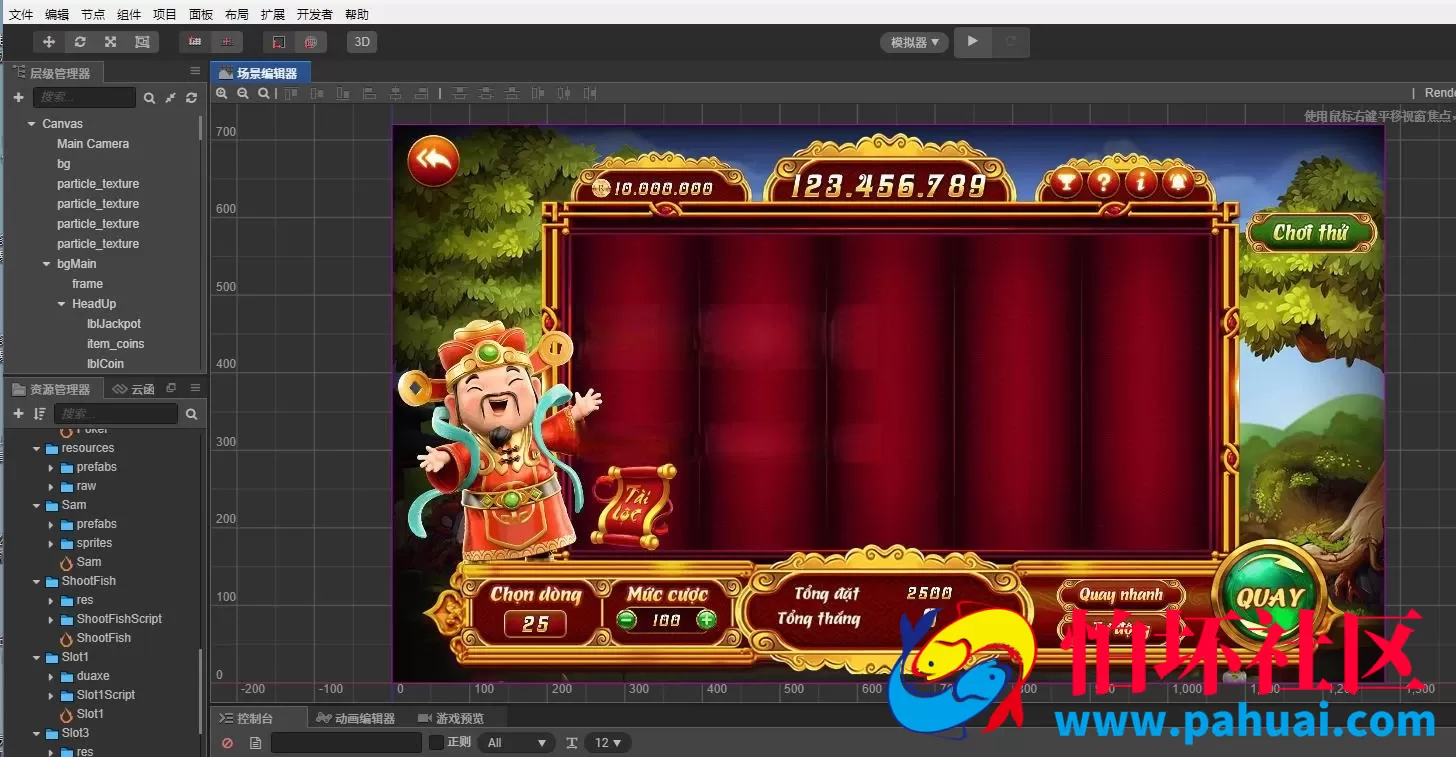 越南电玩棋牌游戏纯程序源码 可直接部署上线运营