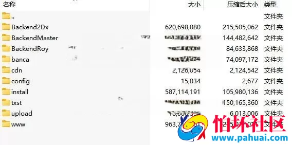 越南电玩棋牌游戏纯程序源码 可直接部署上线运营