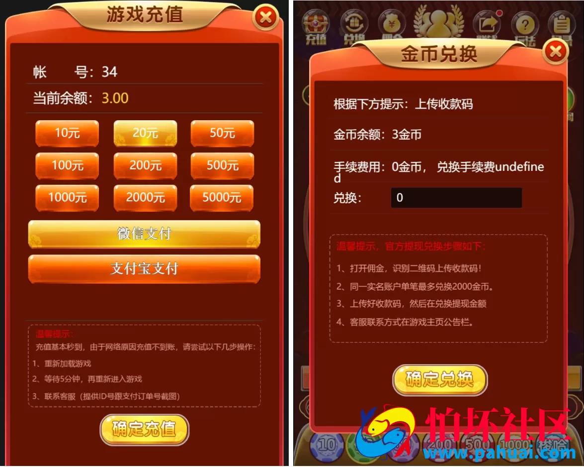 H5奔驰宝马完整最新修复运营级程序源码 推广正常+上下级正常 支持无限回调 已对接支付