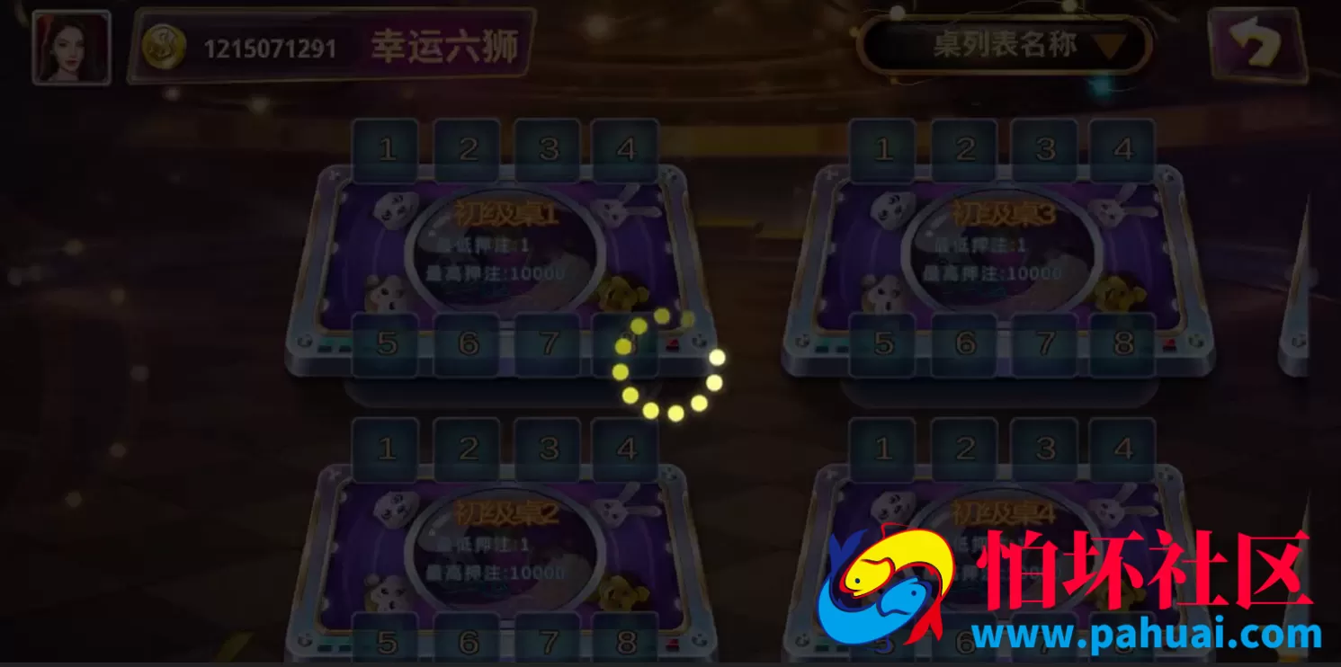 真金电玩城棋牌游戏程序组件 含捕鱼后台可控 双端APP完整 附视频搭建教程