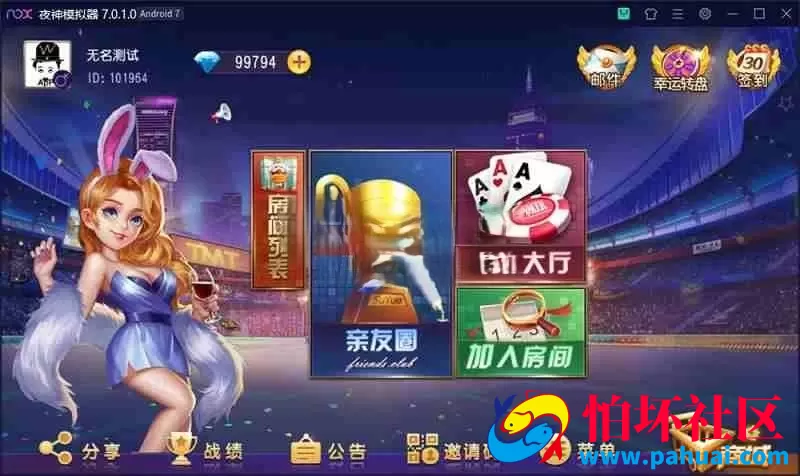 麟游系列开心娱乐德州棋牌游戏完整程序组件 附带视频搭建教程