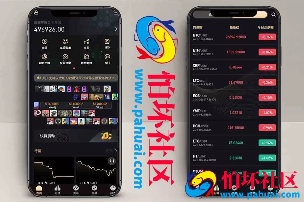KUCOIN源码 运营级黑色主题多语言交易所源码 NFT/币币/秒合约/期权/锁仓挖矿/质押理财/区块链源码/带前端VUE开源工程 附搭建教程