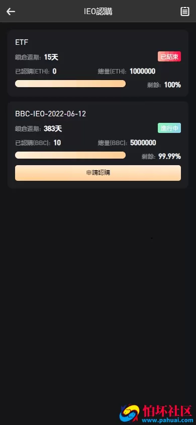 KUCOIN源码 运营级黑色主题多语言交易所源码 NFT/币币/秒合约/期权/锁仓挖矿/质押理财/区块链源码/带前端VUE开源工程 附搭建教程