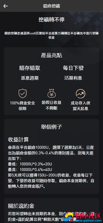 KUCOIN源码 运营级黑色主题多语言交易所源码 NFT/币币/秒合约/期权/锁仓挖矿/质押理财/区块链源码/带前端VUE开源工程 附搭建教程