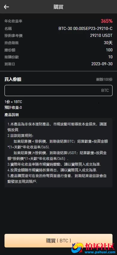 KUCOIN源码 运营级黑色主题多语言交易所源码 NFT/币币/秒合约/期权/锁仓挖矿/质押理财/区块链源码/带前端VUE开源工程 附搭建教程