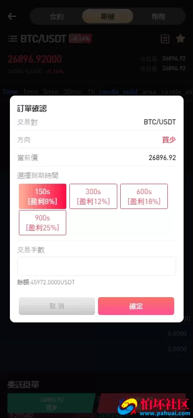 KUCOIN源码 运营级黑色主题多语言交易所源码 NFT/币币/秒合约/期权/锁仓挖矿/质押理财/区块链源码/带前端VUE开源工程 附搭建教程