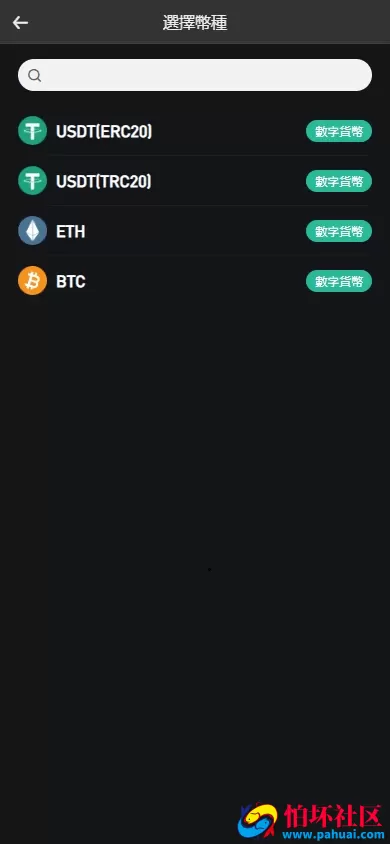 KUCOIN源码 运营级黑色主题多语言交易所源码 NFT/币币/秒合约/期权/锁仓挖矿/质押理财/区块链源码/带前端VUE开源工程 附搭建教程