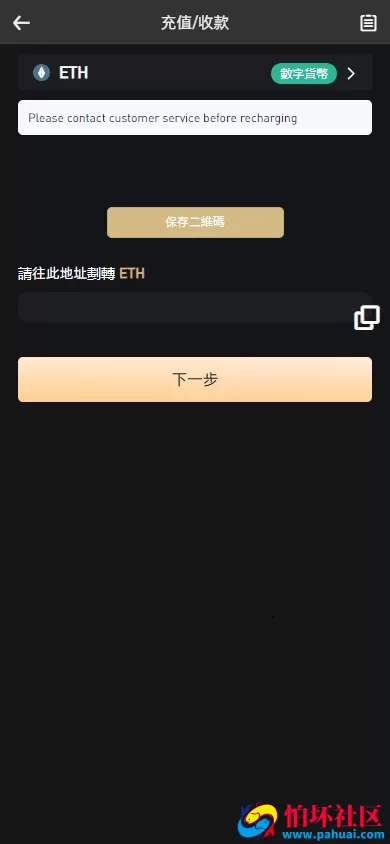 KUCOIN源码 运营级黑色主题多语言交易所源码 NFT/币币/秒合约/期权/锁仓挖矿/质押理财/区块链源码/带前端VUE开源工程 附搭建教程