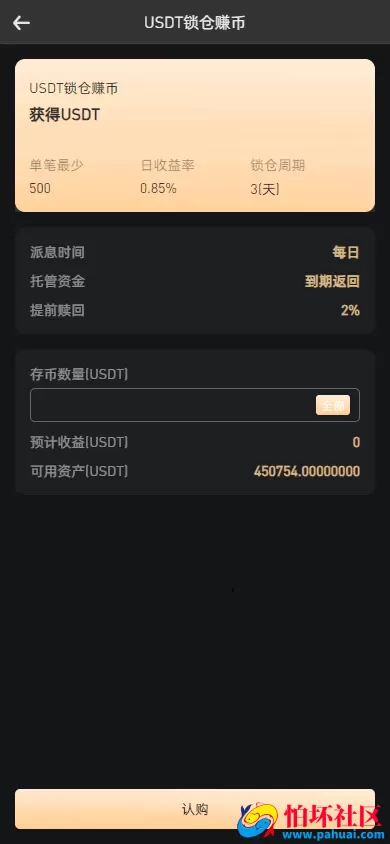 KUCOIN源码 运营级黑色主题多语言交易所源码 NFT/币币/秒合约/期权/锁仓挖矿/质押理财/区块链源码/带前端VUE开源工程 附搭建教程