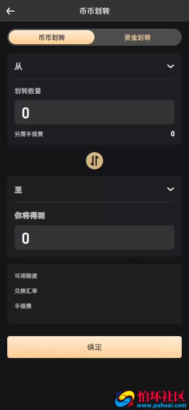 KUCOIN源码 运营级黑色主题多语言交易所源码 NFT/币币/秒合约/期权/锁仓挖矿/质押理财/区块链源码/带前端VUE开源工程 附搭建教程