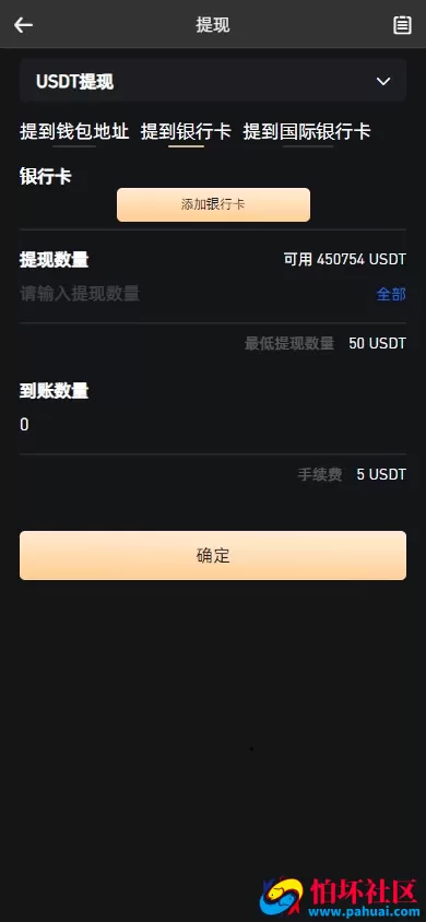 KUCOIN源码 运营级黑色主题多语言交易所源码 NFT/币币/秒合约/期权/锁仓挖矿/质押理财/区块链源码/带前端VUE开源工程 附搭建教程