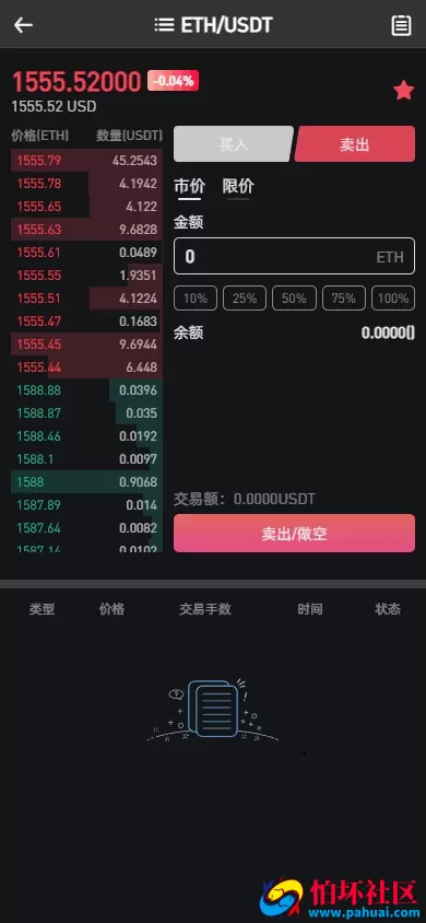 KUCOIN源码 运营级黑色主题多语言交易所源码 NFT/币币/秒合约/期权/锁仓挖矿/质押理财/区块链源码/带前端VUE开源工程 附搭建教程