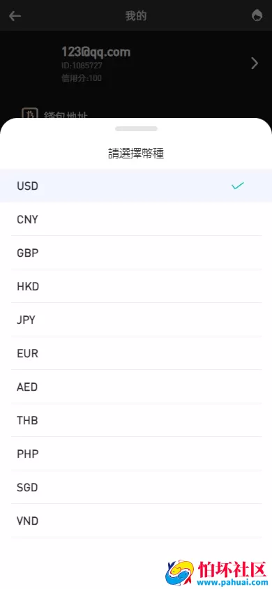 KUCOIN源码 运营级黑色主题多语言交易所源码 NFT/币币/秒合约/期权/锁仓挖矿/质押理财/区块链源码/带前端VUE开源工程 附搭建教程
