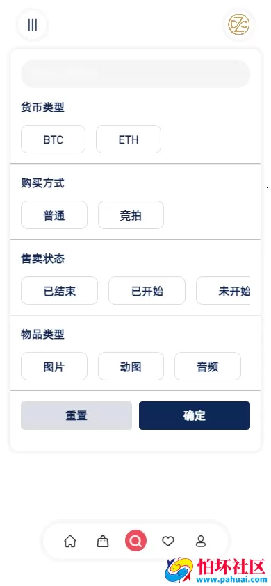 KUCOIN源码 运营级黑色主题多语言交易所源码 NFT/币币/秒合约/期权/锁仓挖矿/质押理财/区块链源码/带前端VUE开源工程 附搭建教程