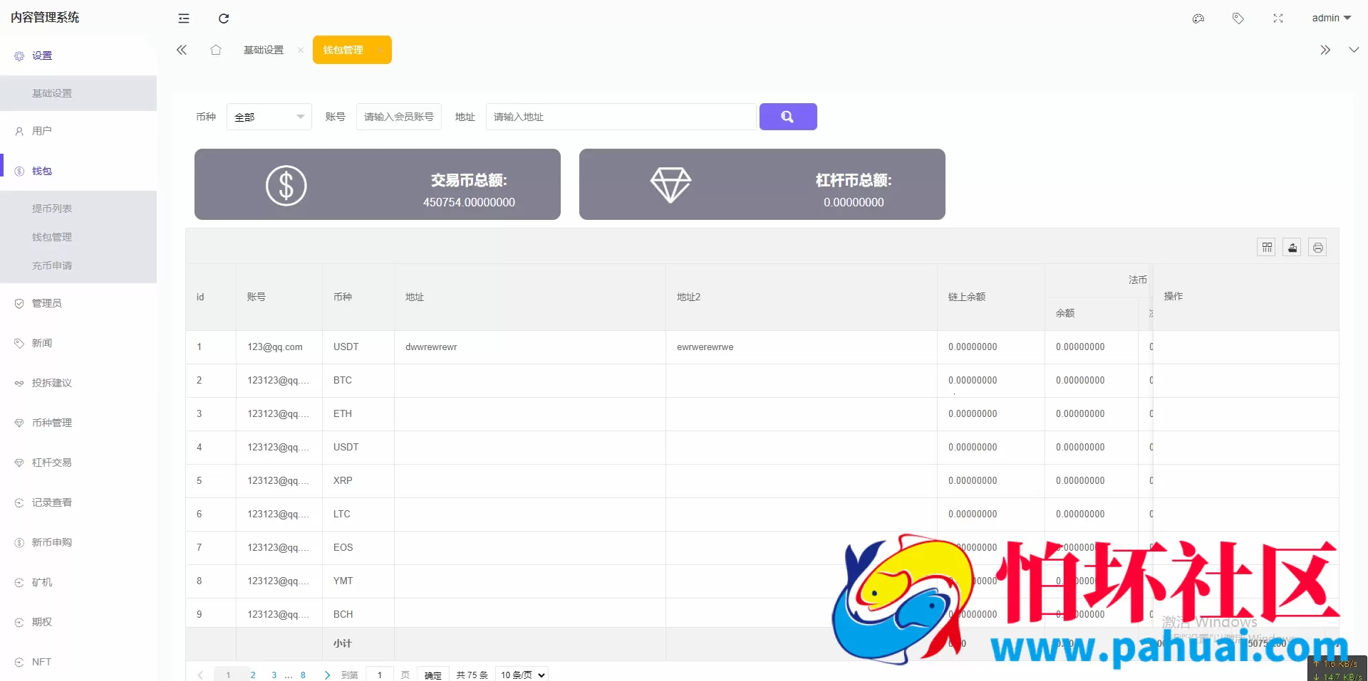 KUCOIN源码 运营级黑色主题多语言交易所源码 NFT/币币/秒合约/期权/锁仓挖矿/质押理财/区块链源码/带前端VUE开源工程 附搭建教程
