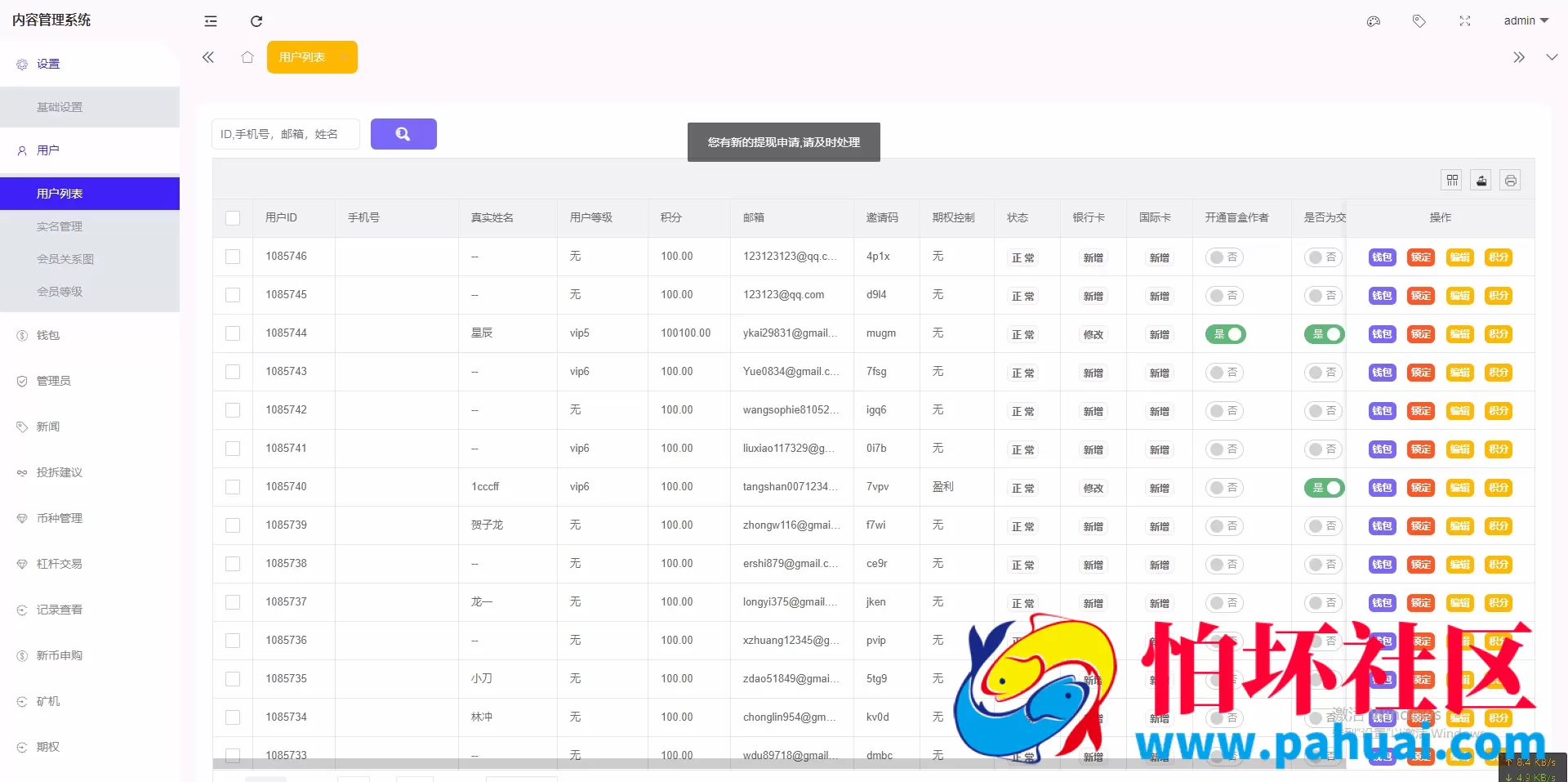 KUCOIN源码 运营级黑色主题多语言交易所源码 NFT/币币/秒合约/期权/锁仓挖矿/质押理财/区块链源码/带前端VUE开源工程 附搭建教程