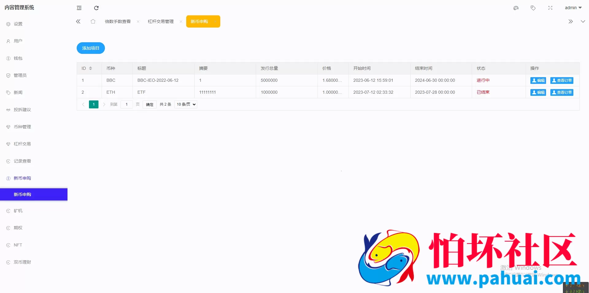 KUCOIN源码 运营级黑色主题多语言交易所源码 NFT/币币/秒合约/期权/锁仓挖矿/质押理财/区块链源码/带前端VUE开源工程 附搭建教程